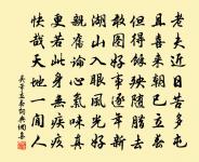 季冬自嵩山赴洛道中作原文_季冬自嵩山赴洛道中作的賞析_古詩文