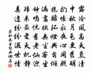 黃雲連白草,萬里有無間。 詩詞名句