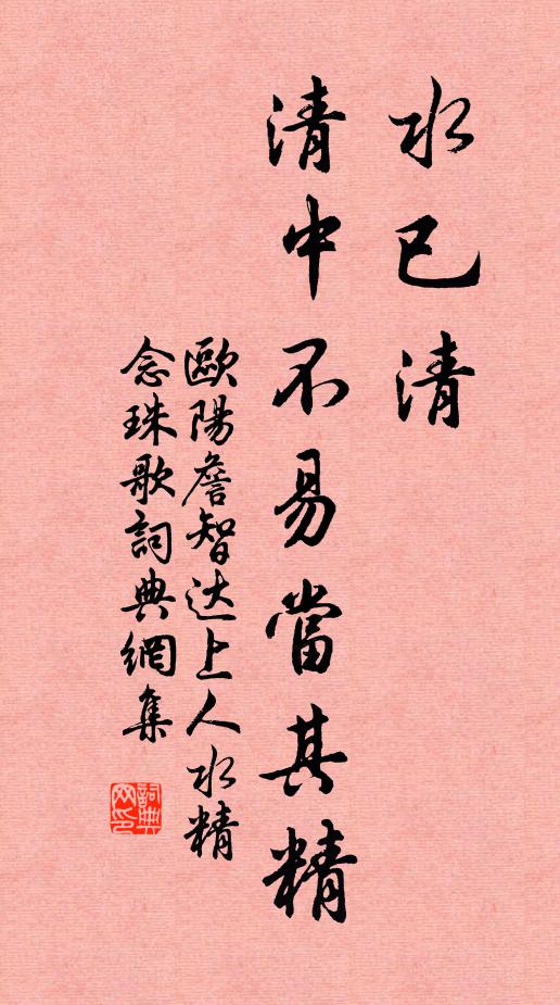 鄙哉匹夫節,布褐將白頭 詩詞名句