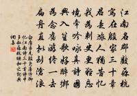 自海至楚途次寄馬全玉八首原文_自海至楚途次寄馬全玉八首的賞析_古詩文