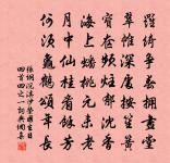 精神一律原文_精神一律的賞析_古詩文