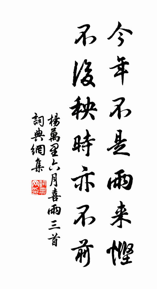 徘徊遂薄暝,丹楓搖暮寒 詩詞名句