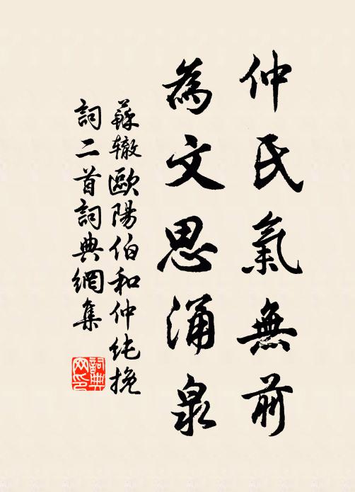 金殿重重畫不開,盤窠蒼柏兩行栽 詩詞名句