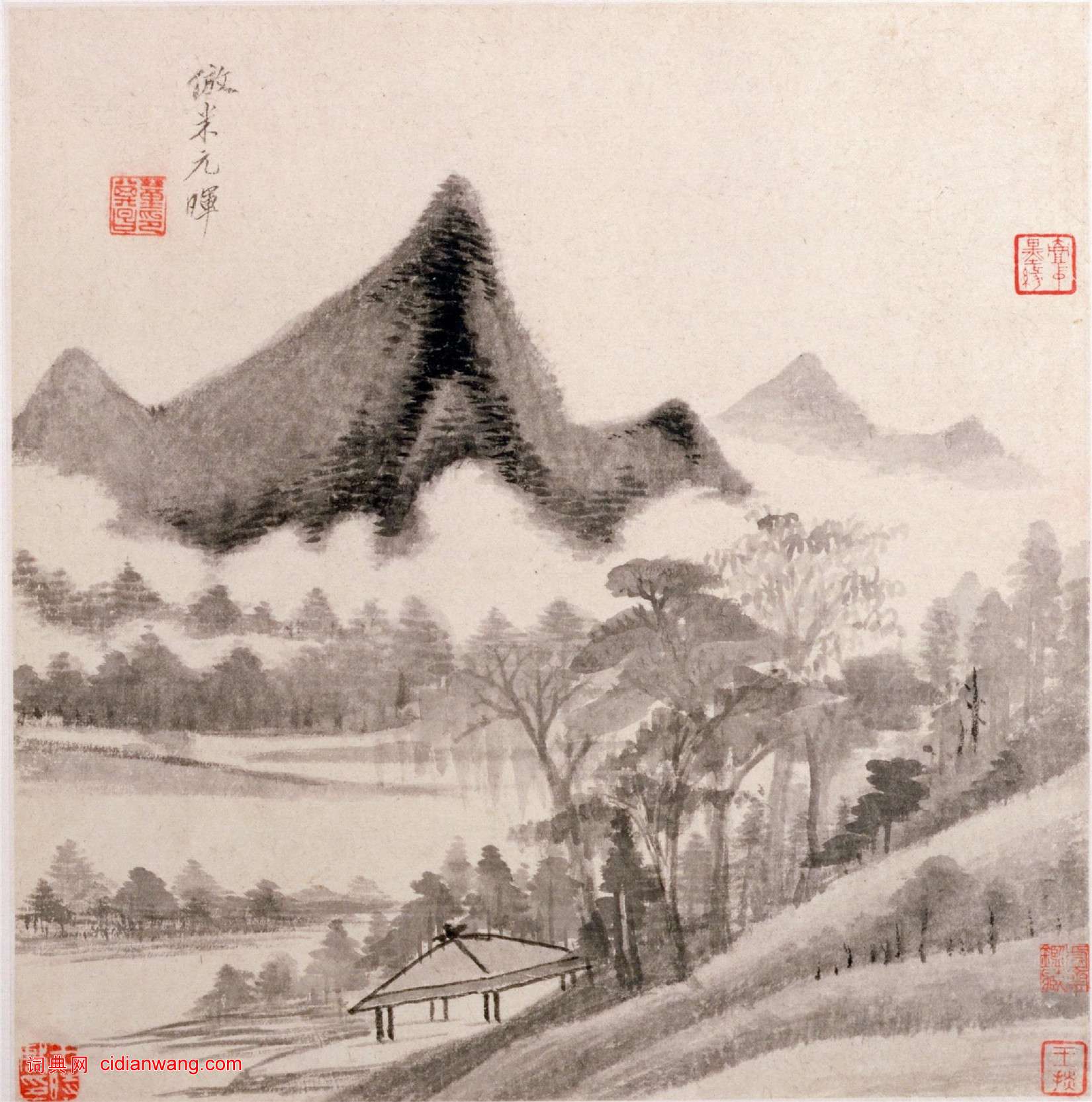 董其昌題《仿古山水畫冊》