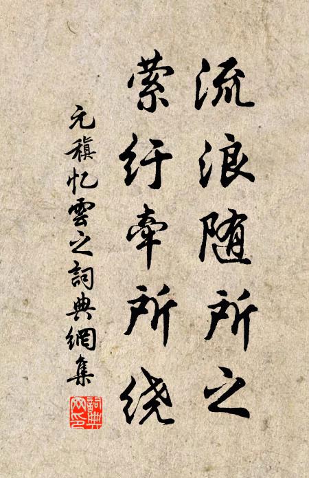 便歸膏面染髭鬚，從今宴會應頻數 詩詞名句