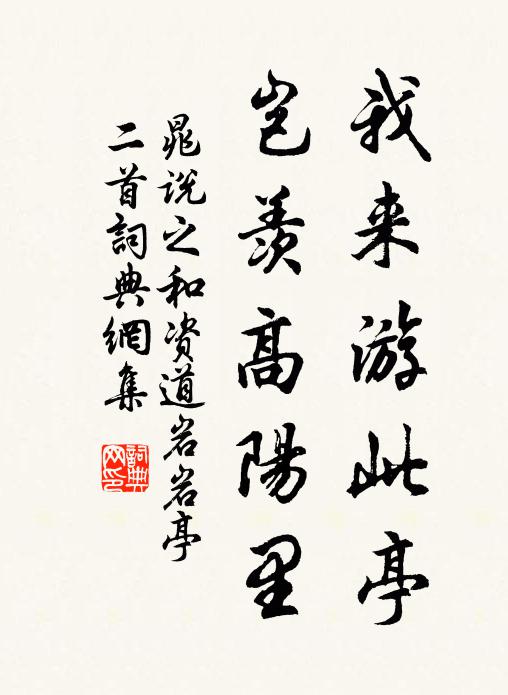 萬瓦清霜伴月明，臥聽殘漏若為情 詩詞名句