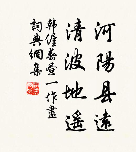 諸公見約往嵩前，重走新詩各一篇 詩詞名句