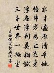 山中覽劉書記新詩原文_山中覽劉書記新詩的賞析_古詩文