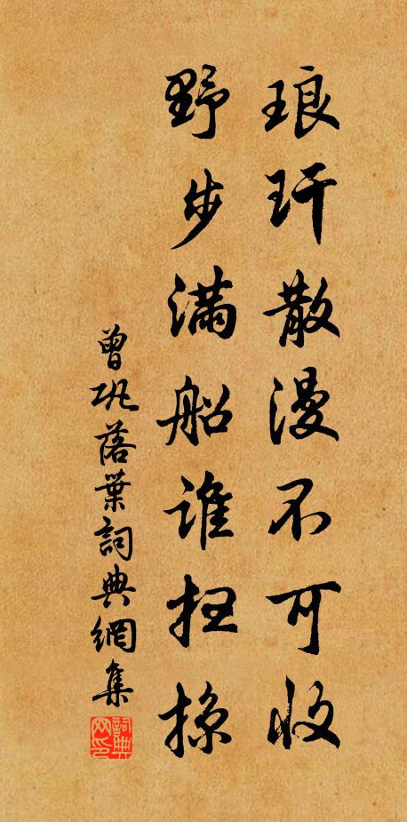 老去懷三徑，歸來就一區 詩詞名句