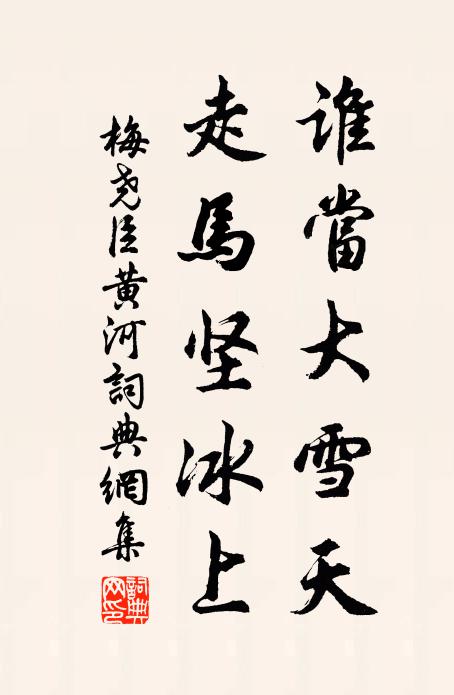 翠蛟青鳳下晴空，家住天台第幾重 詩詞名句