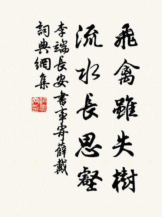 蔚然翠羽漸成葆,稚者碧玉初抽簪 詩詞名句