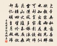 寄楚萍上人原文_寄楚萍上人的賞析_古詩文