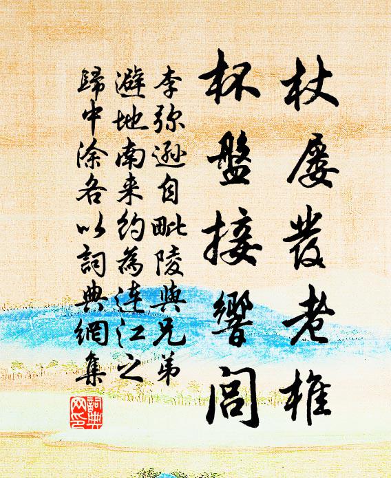 業工竄伏深樹里，四月五月偏號呼 詩詞名句