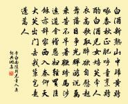 喜遷鶯·人洶洶原文_喜遷鶯·人洶洶的賞析_古詩文