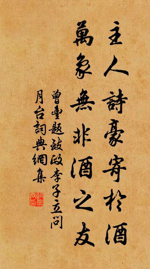 窮自樂,懶方閒 詩詞名句