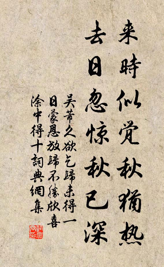 不勞烈士淚滂沱，男谷女絲行復歌 詩詞名句