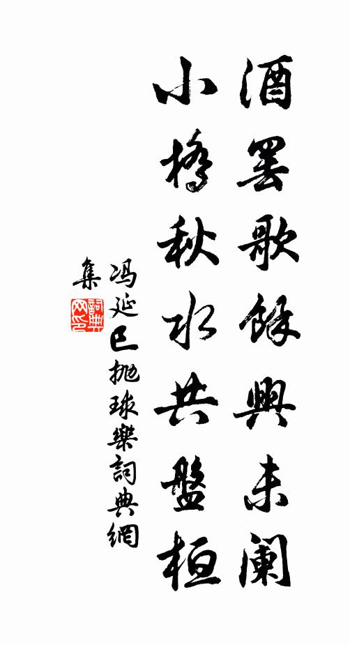 上元應在月之中,望置翼朝因閏通 詩詞名句