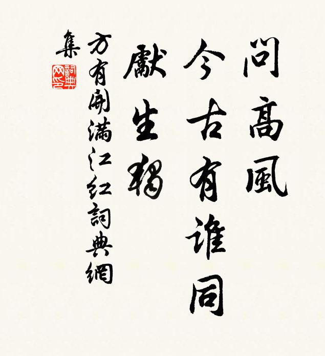 男兒所在即為家，百鎰黃金一朵花 詩詞名句