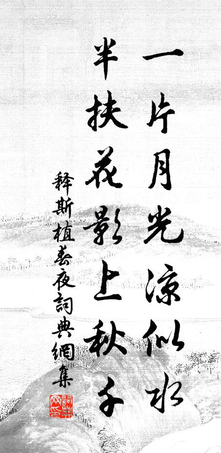 抱子猿孤哀，驚弓雁獨傷 詩詞名句