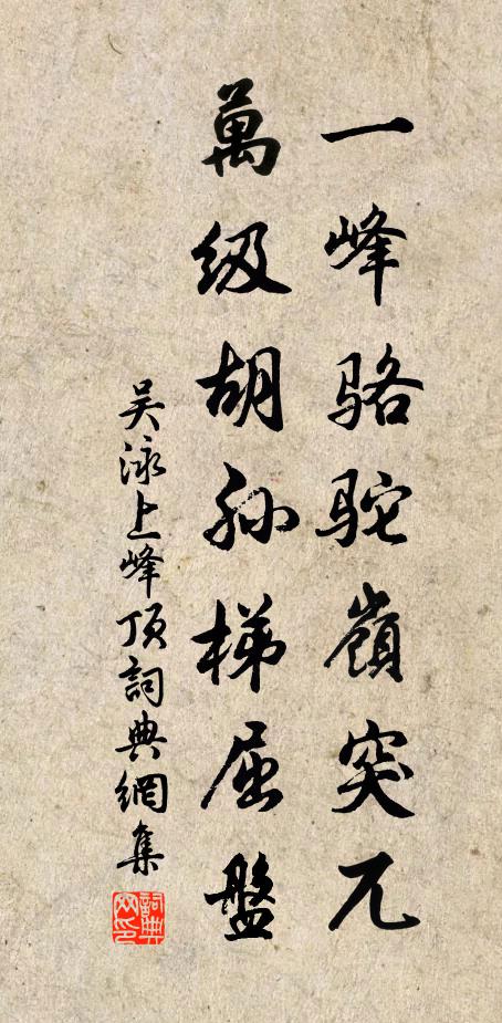 露彩含莖潤,日華映蕊黃 詩詞名句