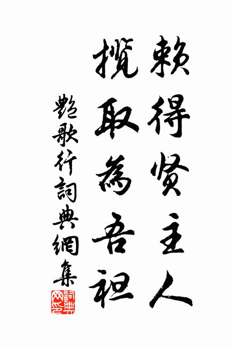 勸客千春長壽 詩詞名句