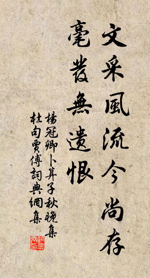 鄉村絕聞見 詩詞名句