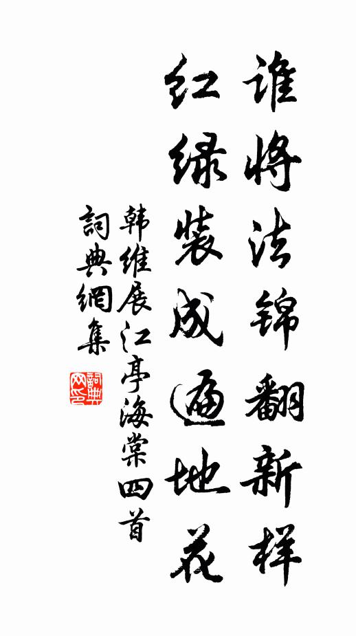 南方一佛放圓光，散作閻浮檐蔔香 詩詞名句