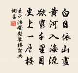 畫原文_畫的賞析_古詩文