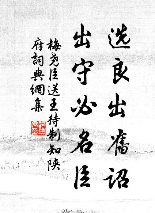 白日貪長夜更長,百般無意更思量 詩詞名句