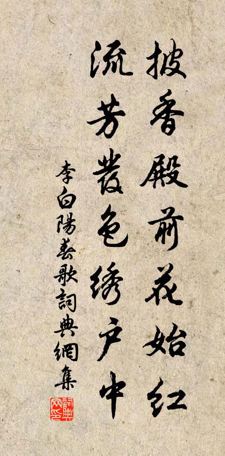 又聞馬死來，不出身更閒 詩詞名句