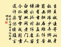 山中苦雨·其二原文_山中苦雨·其二的賞析_古詩文