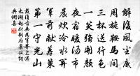 李程詩詞全集_李程古詩文大全