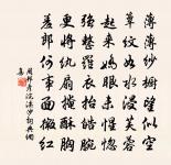 酹江月原文_酹江月的賞析_古詩文