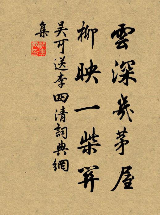 千里通渠竟達河,萬民力役怨聲多 詩詞名句