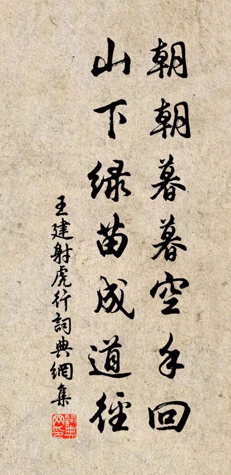 誰與詩人偎檻看，好於箋墨並分題 詩詞名句