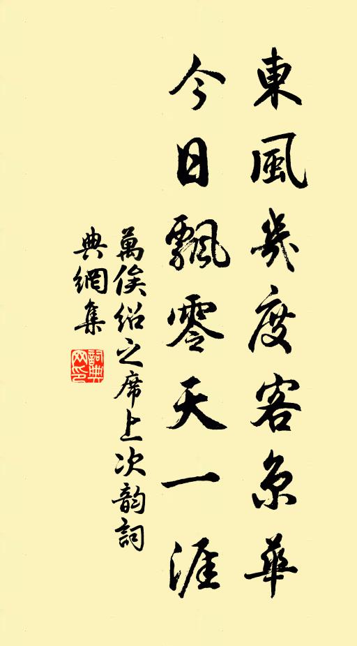 因何太瘦生,貧賤恐不免 詩詞名句