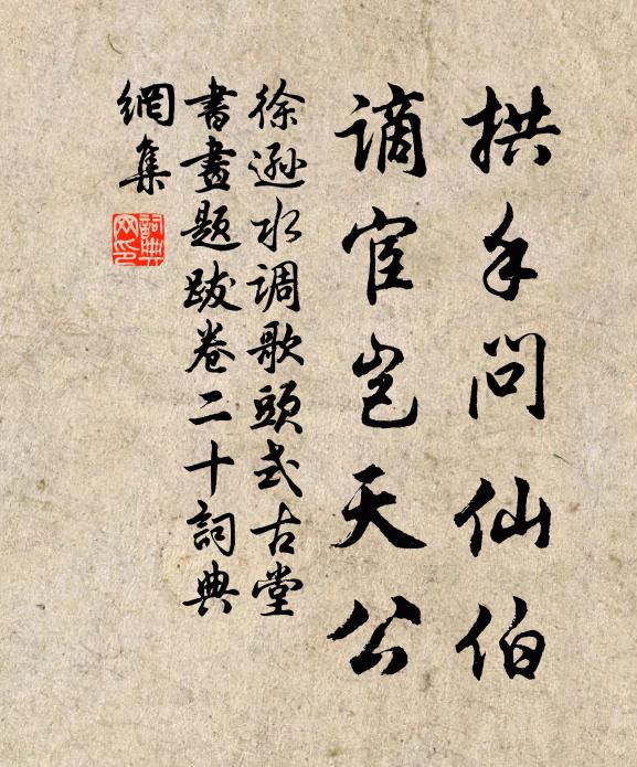 偶物興懷渾不奈，春來非是愛吟詩 詩詞名句