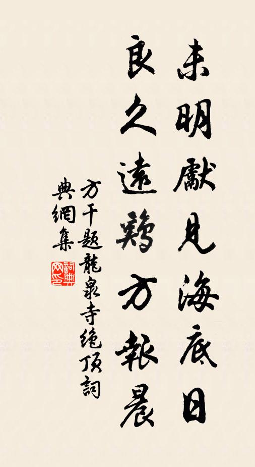 彎彎月下漣漪水，剪剪風斜楊柳春 詩詞名句