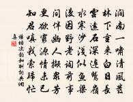 寄上吳王其三原文_寄上吳王其三的賞析_古詩文