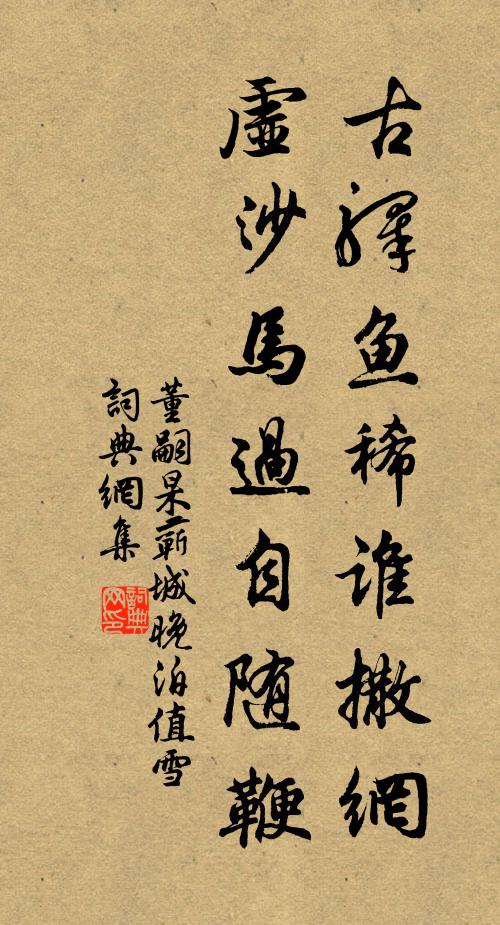 南浦又漁歌 詩詞名句