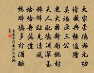 偈頌七十六首原文_偈頌七十六首的賞析_古詩文