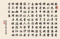 苦熱喜涼原文_苦熱喜涼的賞析_古詩文