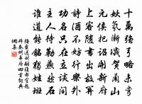 又五言一首原文_又五言一首的賞析_古詩文