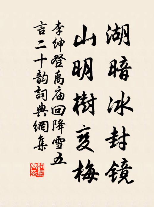 深炷玉爐、燒氣不燒煙 詩詞名句