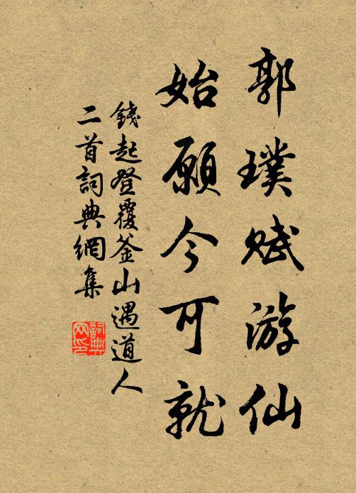 每憶並照時，相逢明月里 詩詞名句