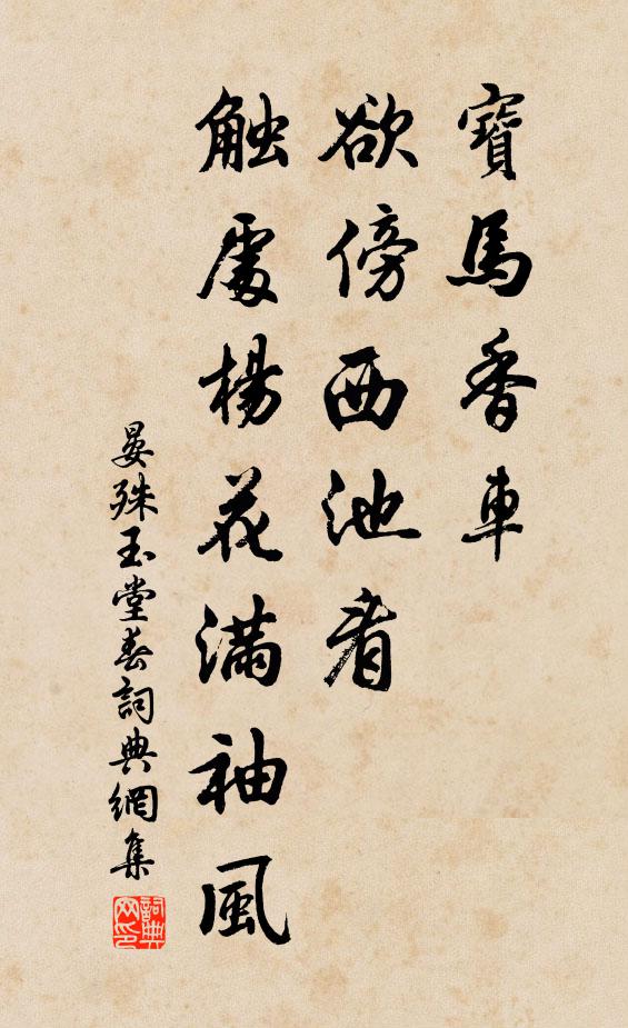 梅欲老，撐月過南徐 詩詞名句