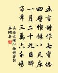 熊蕃詩詞全集_熊蕃古詩文大全