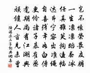 宿天竺寺曉發羅源原文_宿天竺寺曉發羅源的賞析_古詩文