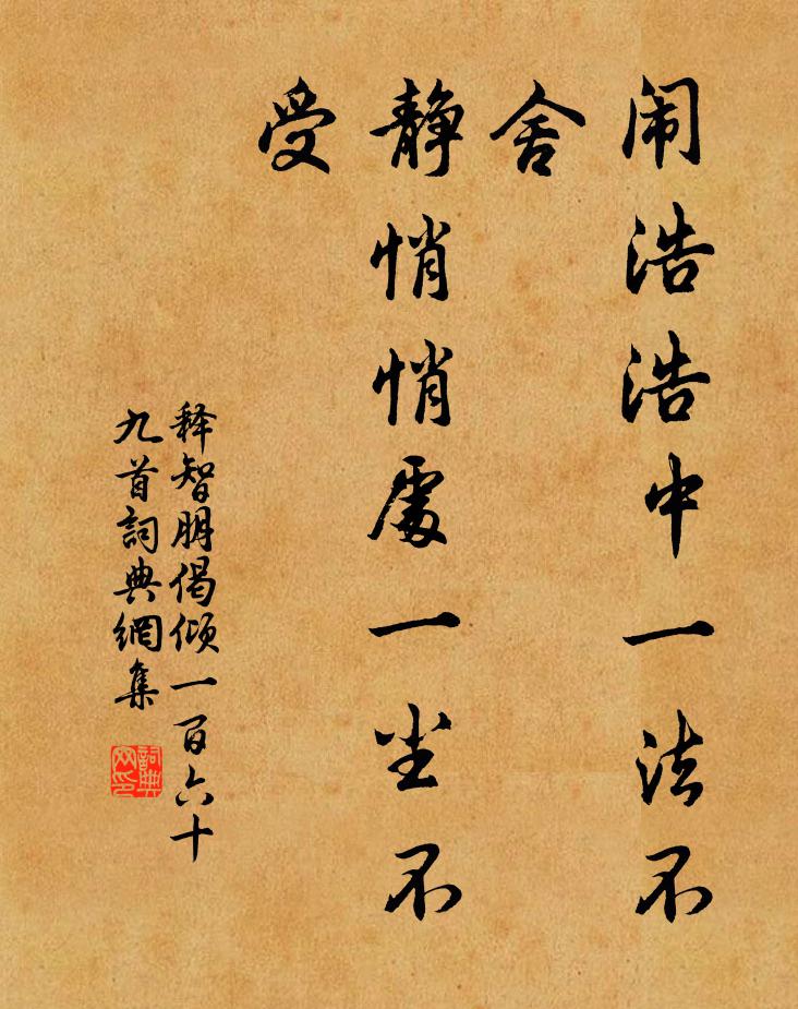 吾聞古燕趙，慷慨多不平 詩詞名句