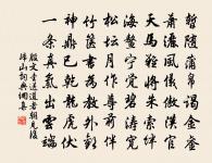 途次鄭州原文_途次鄭州的賞析_古詩文